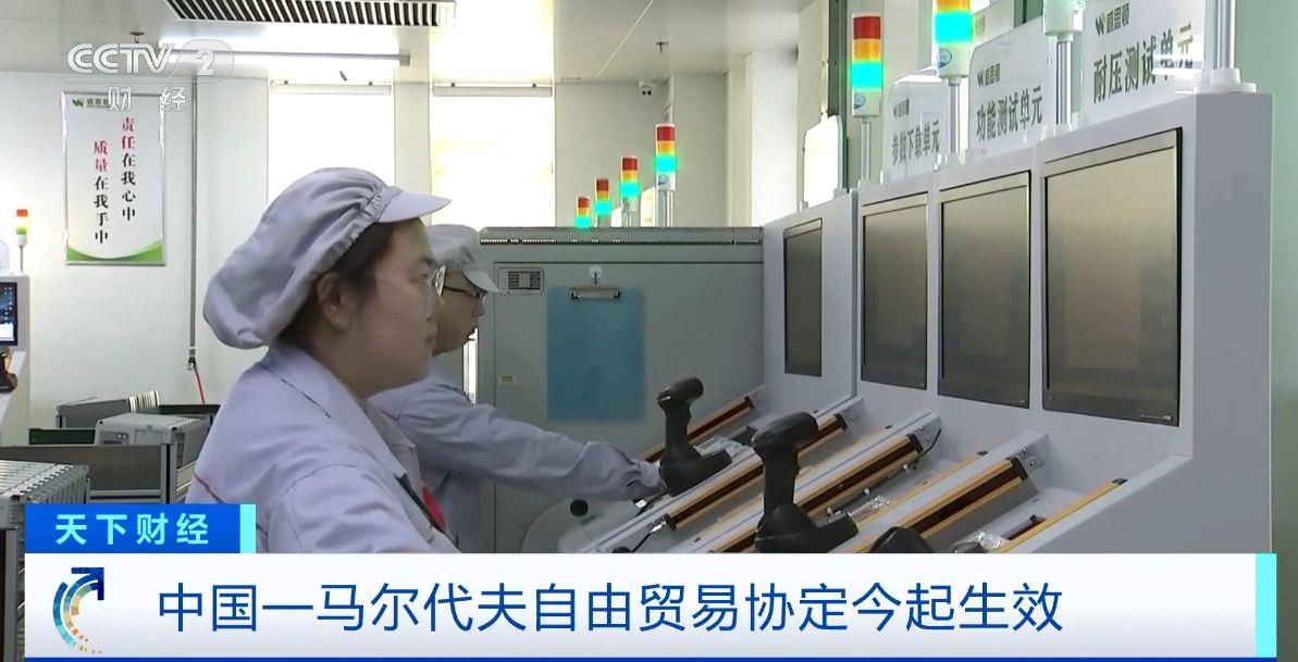 ！两国超95%产品将最终实现零关税冰球突破平台这份自由贸易协定生效(图3)
