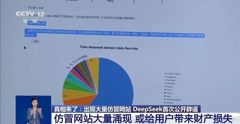 人东拼西凑DeepSeek教程卖课冰球突破豪华版app转发提醒！有(图10)