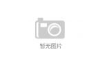 农业强国规划（2024－2035年）冰球